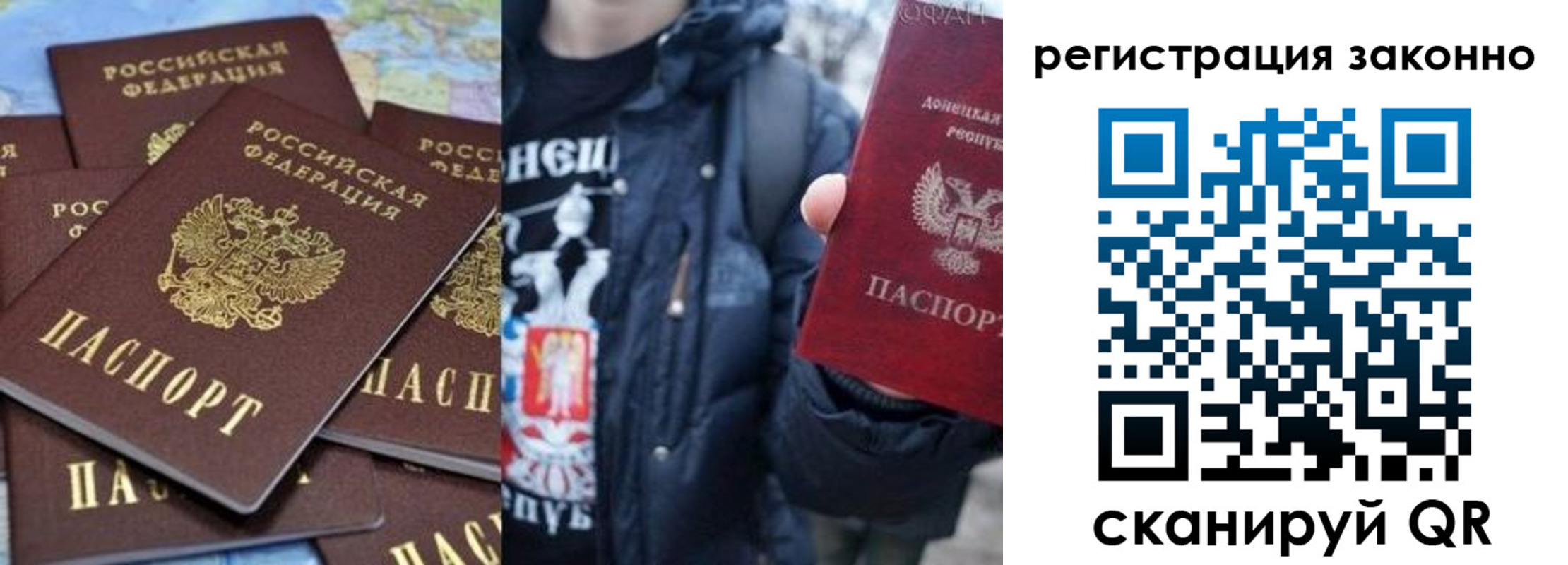 прописка штамп в Меленках