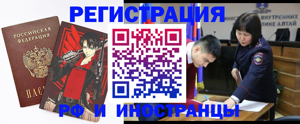прописка от собственника в Меленках