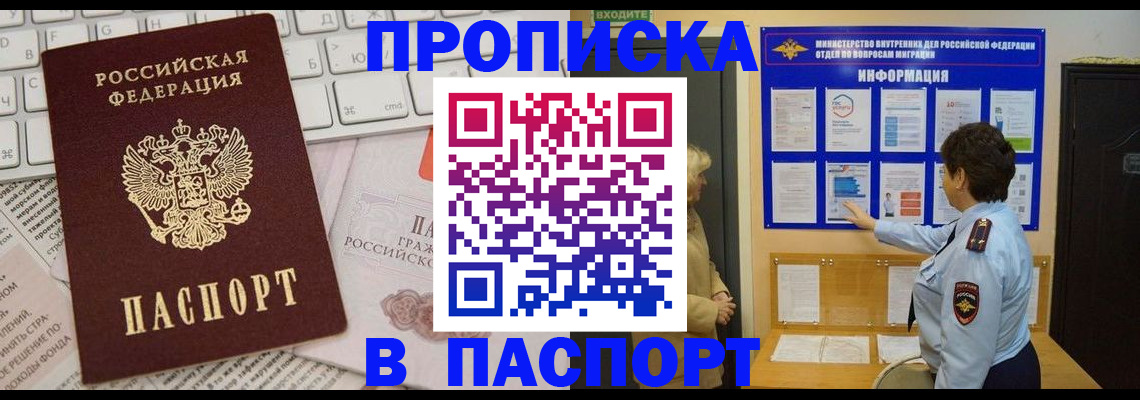 регистрация для школы в Меленках